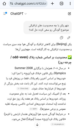 G7GQ9e1WoAABpTU.jpg
