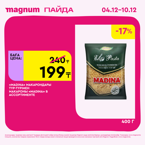 Magnum 1728x1728 1 tov (44).png