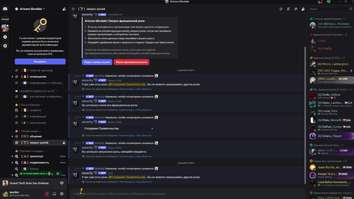 Desktop Screenshot 2025.12.03 17.02.48.84.png