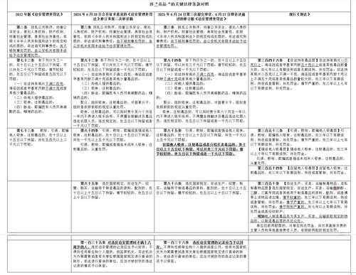 2ba9b06412f54f77cedad8c8f2624f01545603144 (2).png