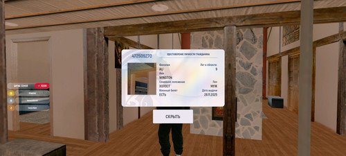 Screenshot 2025 12 03 21 12 08 776 com.russia.game