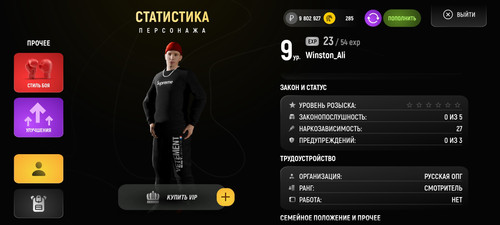 Screenshot 2025 12 03 21 11 15 303 com.russia.game