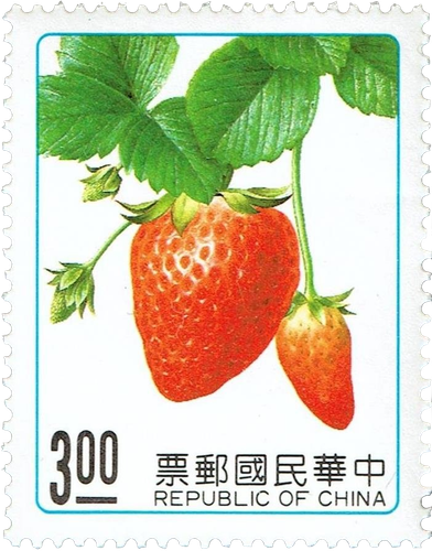 Strawberry.png