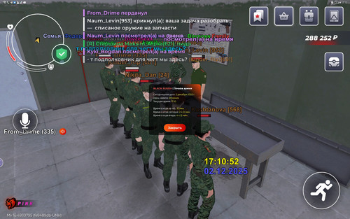 Screenshot 20251202 171055 com.launcher.brgame.jpg