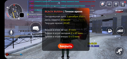 Screenshot 20251202 224026 BLACK RUSSIA.jpg