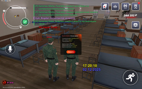 Screenshot 20251202 172012 com.launcher.brgame.jpg