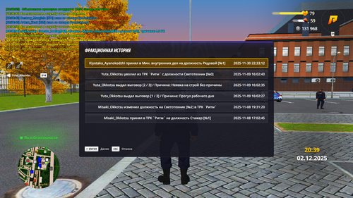Grand Theft Auto San Andreas Screenshot 2025.12.02 22.39.09.99.png