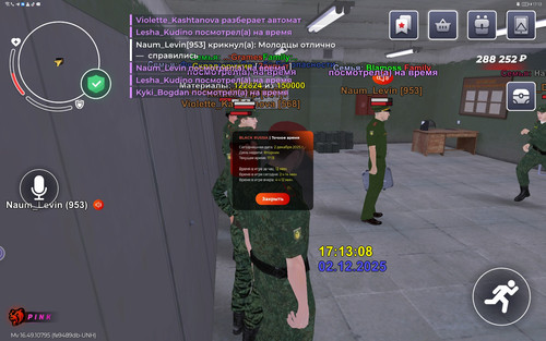 Screenshot 20251202 171311 com.launcher.brgame.jpg