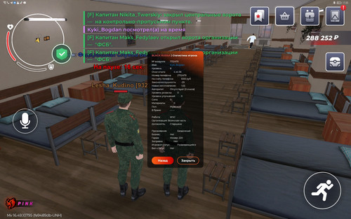 Screenshot 20251202 172023 com.launcher.brgame.jpg