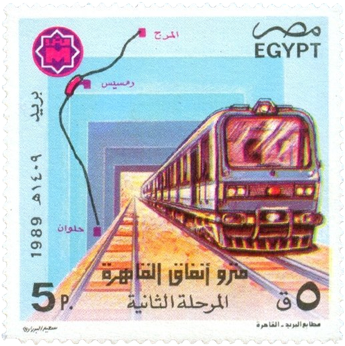 Cairo Subway.png