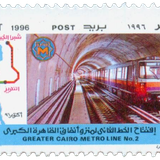 Opening of 2nd Line of Greater Cairo Subway system