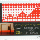 Opening of Fourth Stage of Second Cairo Subway Line