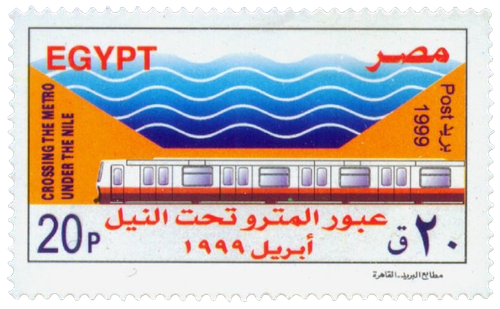 Opening of Metro Line Beneath Nile River.png