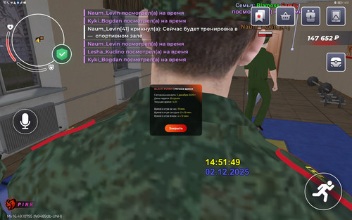 Screenshot 20251202 145151 com.launcher.brgame.jpg