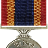 Bir Bikrom (Valiant Hero)
