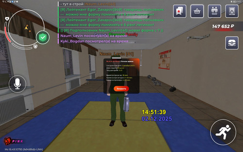 Screenshot 20251202 145142 com.launcher.brgame.jpg