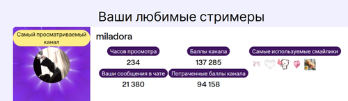 изображение 2025 12 02 211528463.png