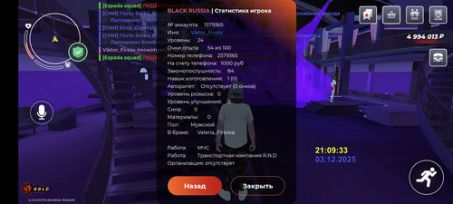 Screenshot 2025 12 04 00 09 37 252 com.br.top.jpg