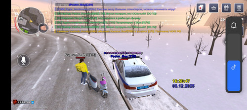 Screenshot 20251203 175034.jpg