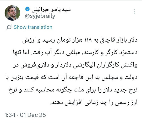 G7J49PJWAAAP45F.jpg