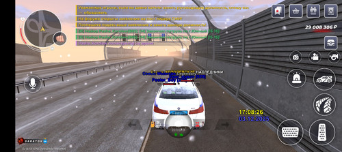 Screenshot 20251203 180809.jpg