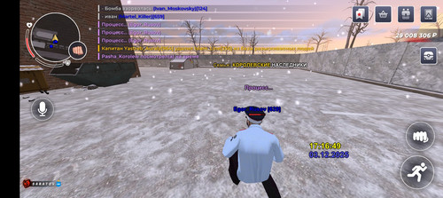 Screenshot 20251203 181631.jpg