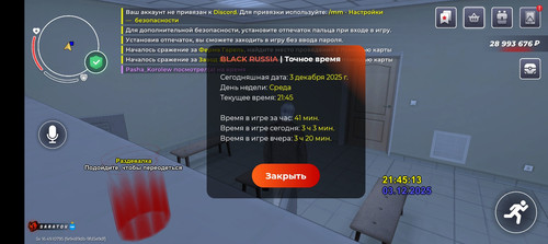 Screenshot 20251203 224455.jpg