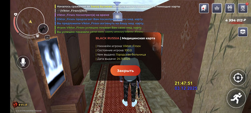 Screenshot 2025 12 04 00 47 57 582 com.br.top.jpg