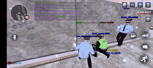 Screenshot 20251203 181514.jpg