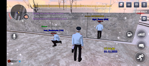 Screenshot 20251203 181426.jpg
