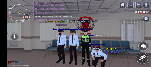 Screenshot 20251203 181112.jpg