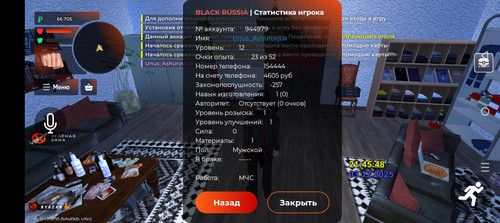 Screenshot 20251203 214551.jpg