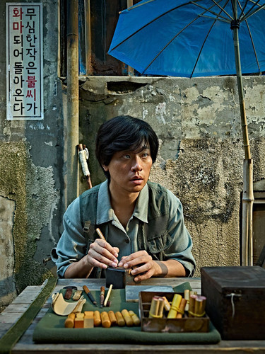 kiem The Ugly (2025).jpg