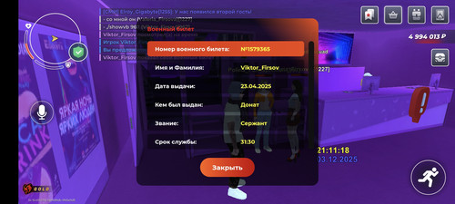 Screenshot 2025 12 04 00 11 23 110 com.br.top.jpg