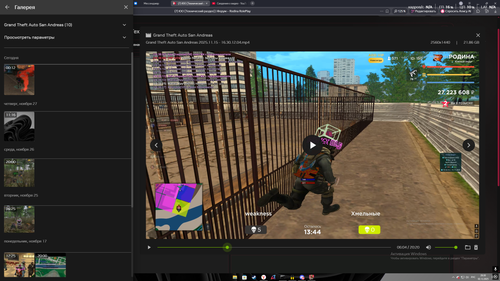 Desktop Screenshot 2025.12.02 20.30.34.28.png