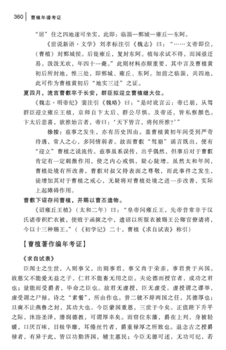 Screenshot 20251203 203540 cn.wps.moffice eng.png