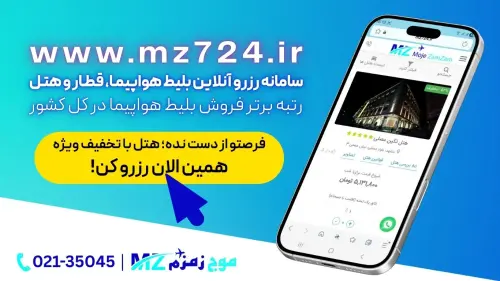 mojezamzam (5).webp