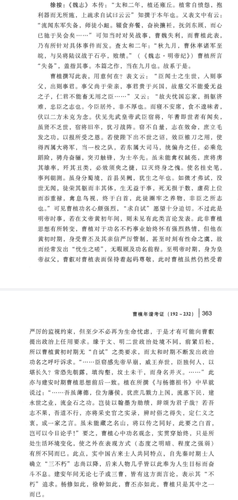 Screenshot 20251203 203627 cn.wps.moffice eng.png