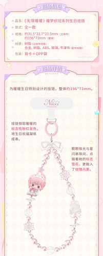 Picsew 20251203204845.jpg