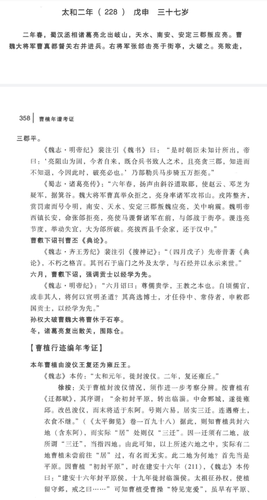 Screenshot 20251203 203500 cn.wps.moffice eng.png