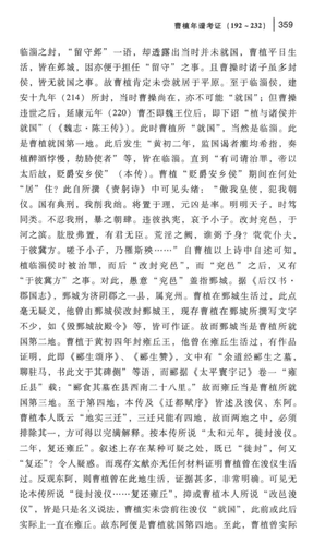 Screenshot 20251203 203520 cn.wps.moffice eng.png