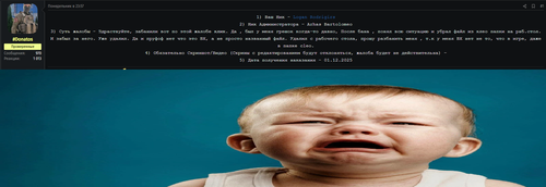 Без имени.png