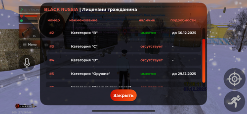 IMG 2173.png