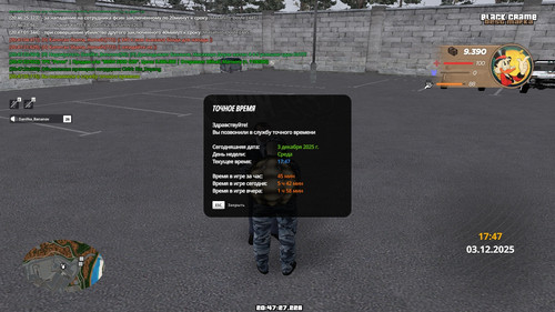 radmir 2025 12 03 20 47 27.jpg