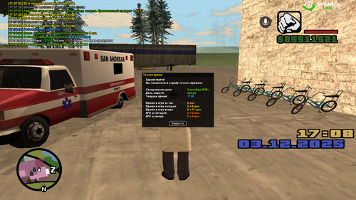 screenshot 2025.12.03 17.08.35.728.jpg