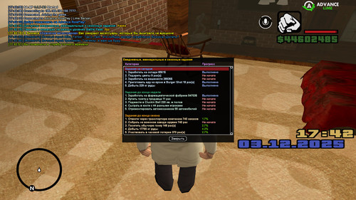screenshot 2025.12.03 17.42.54.404.jpg