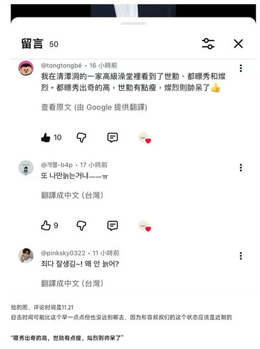Screenshot 2025 12 03 23 07 45 231 edit com.android.chrome.jpg