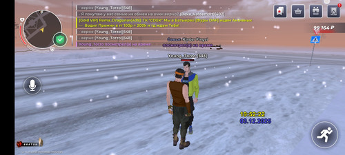 Screenshot 2025 12 03 21 52 25 852 com.br.top.jpg