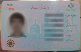 ملی.jpg