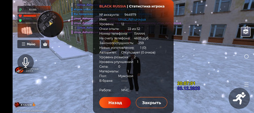 Screenshot 20251203 200704.jpg